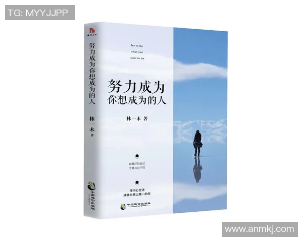 李添荣的奋斗历程与人生哲学探讨：从平凡到卓越的启示与思考