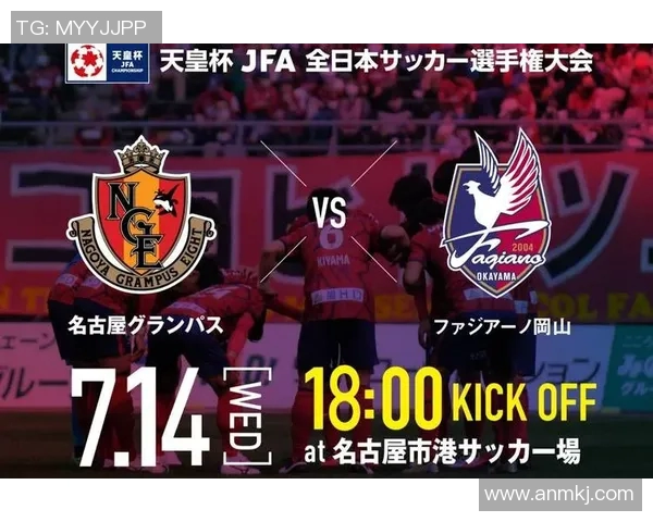 冈山绿雉与长崎成功的激烈对决揭示了日本足球的竞争魅力与发展潜力