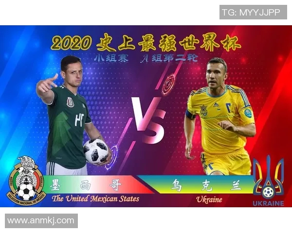 墨西哥与威尔士足球对决深度分析及赛前预测