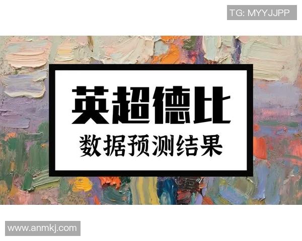 曼联与曼城精彩对决在线观看全程回顾与分析